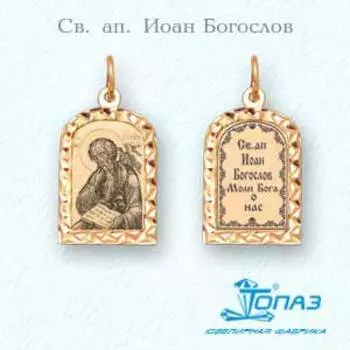 Иконка из красного золота Линии Любви