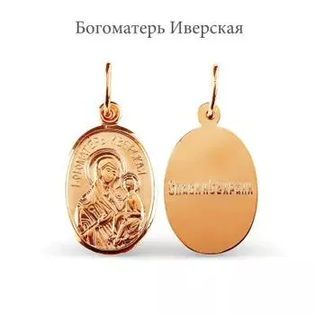 Иконка из красного золота Линии Любви