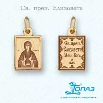 Иконка из красного золота Линии Любви