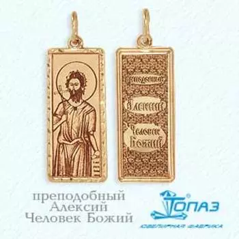 Иконка из красного золота Линии Любви