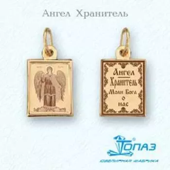 Иконка из красного золота Линии Любви