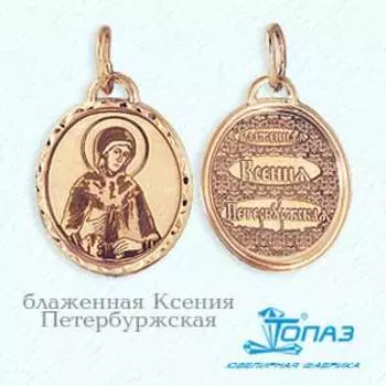 Иконка из красного золота Линии Любви