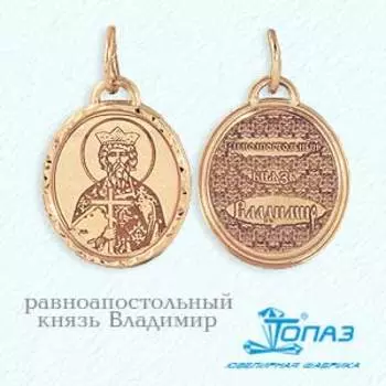 Иконка из красного золота Линии Любви