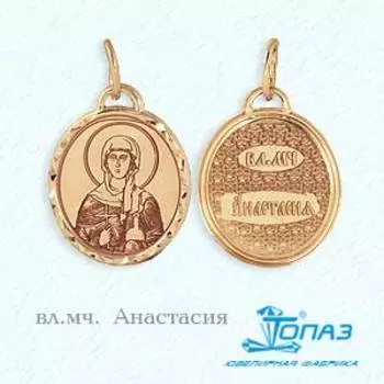 Иконка из красного золота Линии Любви