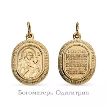 Иконка из красного золота Линии Любви