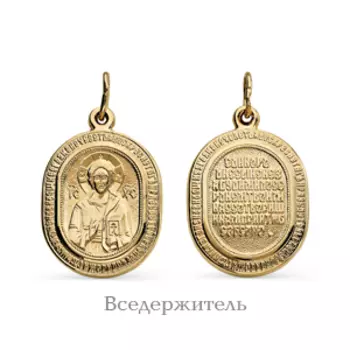 Иконка из красного золота Линии Любви