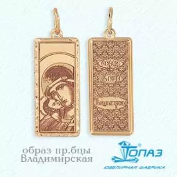 Иконка из красного золота Линии Любви