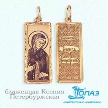 Иконка из красного золота Линии Любви