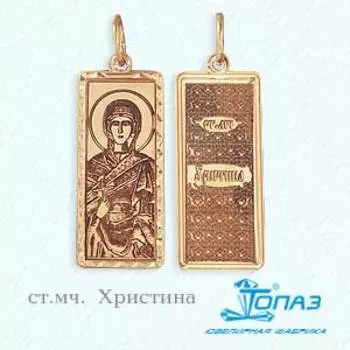 Иконка из красного золота Линии Любви