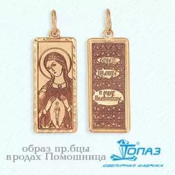 Иконка из красного золота Линии Любви