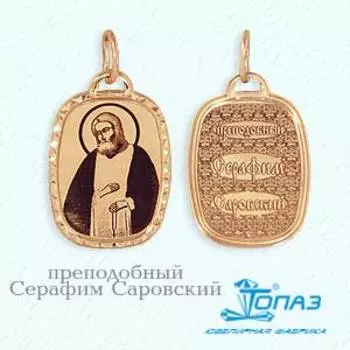 Иконка из красного золота Линии Любви