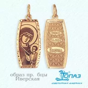 Иконка из красного золота Линии Любви