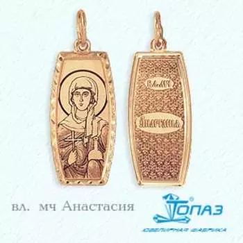 Иконка из красного золота Линии Любви