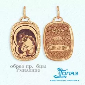 Иконка из красного золота Линии Любви