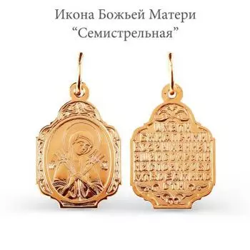 Иконка из красного золота Линии Любви