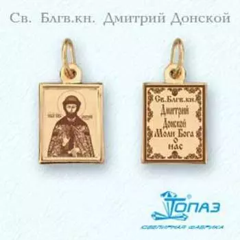 Иконка из красного золота Линии Любви