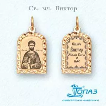 Иконка из красного золота Линии Любви