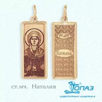 Иконка из красного золота Линии Любви