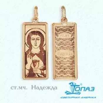 Иконка из красного золота Линии Любви