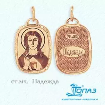 Иконка из красного золота Линии Любви