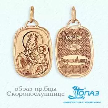 Иконка из красного золота Линии Любви