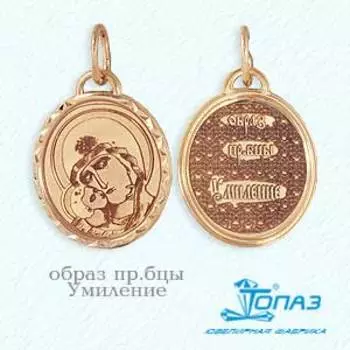 Иконка из красного золота Линии Любви