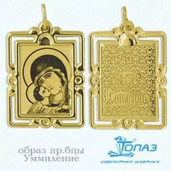 Иконка из желтого золота Линии Любви