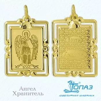 Иконка из желтого золота Линии Любви