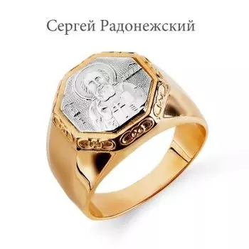 Кольцо из красного золота Линии Любви