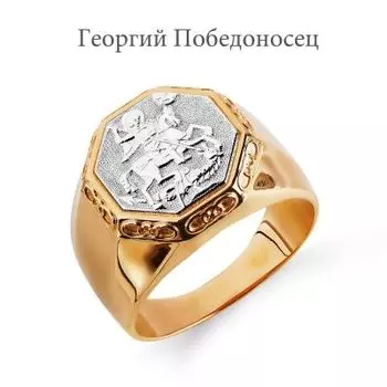 Кольцо из красного золота Линии Любви