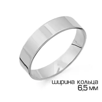 Кольцо обручальное из белого золота Линии Любви