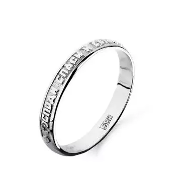 Кольцо обручальное из белого золота Линии Любви