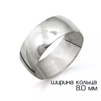 Кольцо обручальное из белого золота Линии Любви