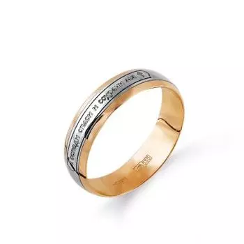 Кольцо обручальное из красного золота Линии Любви