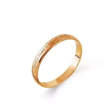 Кольцо обручальное из красного золота Линии Любви