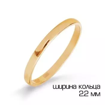 Кольцо обручальное из красного золота Линии Любви