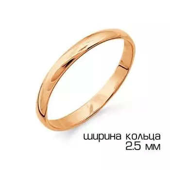 Кольцо обручальное из серебра Линии Любви