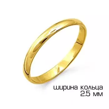 Кольцо обручальное из желтого золота Линии Любви