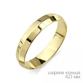 Кольцо обручальное из желтого золота Линии Любви
