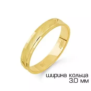 Кольцо обручальное из желтого золота Линии Любви