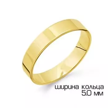 Кольцо обручальное из желтого золота Линии Любви