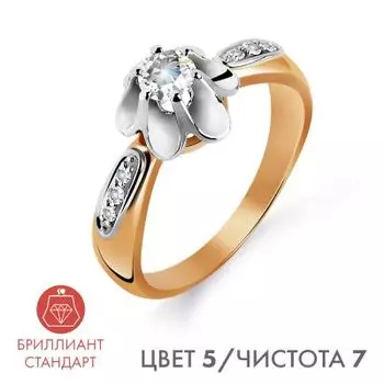 Кольцо с бриллиантами Линии Любви