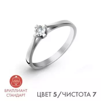 Кольцо с бриллиантом Линии Любви