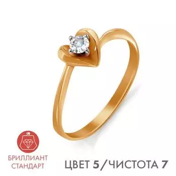 Кольцо с бриллиантом Линии Любви