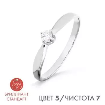 Кольцо с бриллиантом Линии Любви