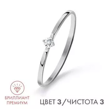 Кольцо с бриллиантом Линии Любви