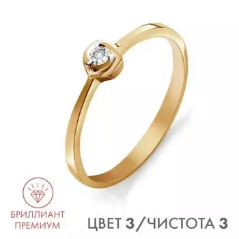 Кольцо с бриллиантом Линии Любви