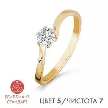 Кольцо с бриллиантом Линии Любви