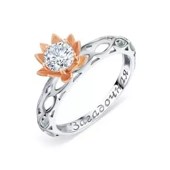 Кольцо с бриллиантом Линии Любви