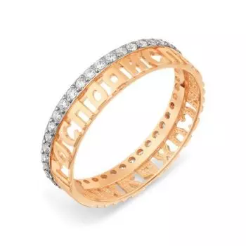 Кольцо с фианитами Линии Любви